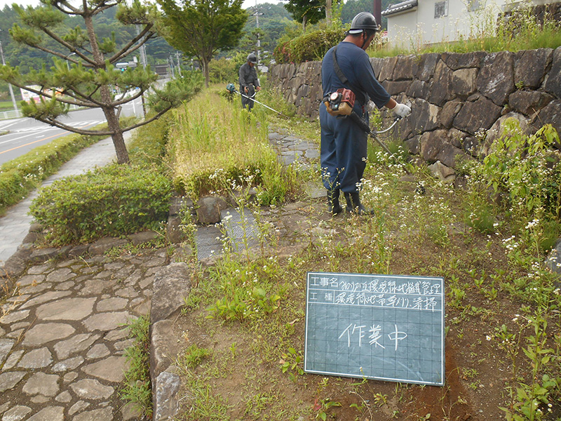 緑地管理